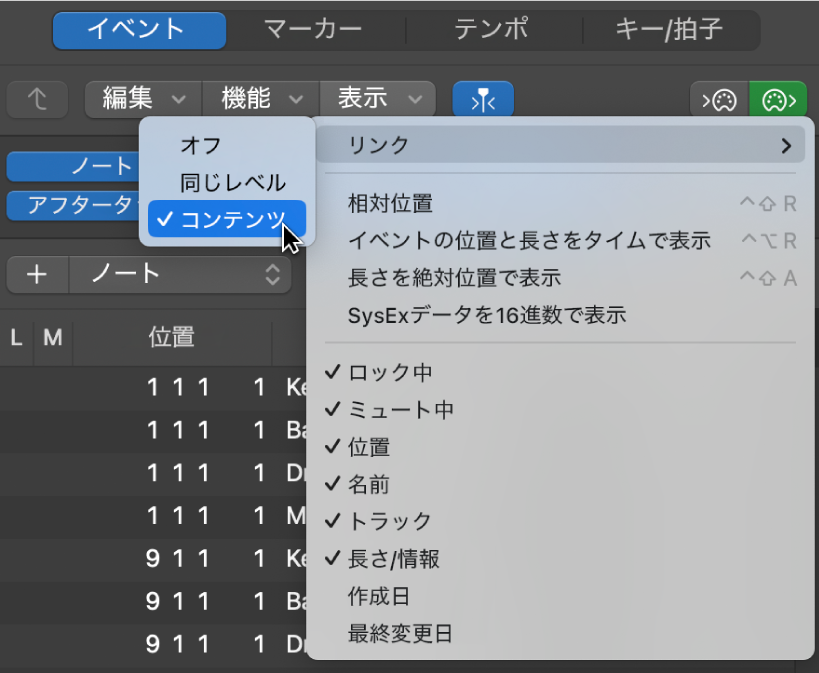 図。「キャッチ」ボタンと「リンク」ボタン。