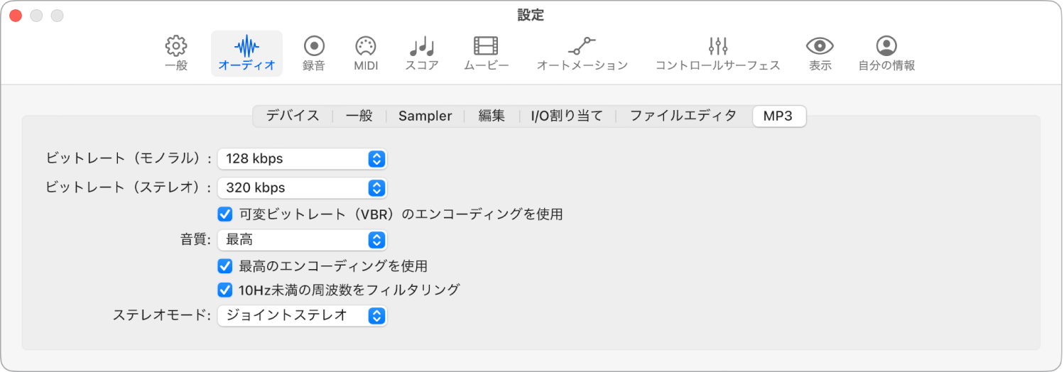 図。「MP3」設定。