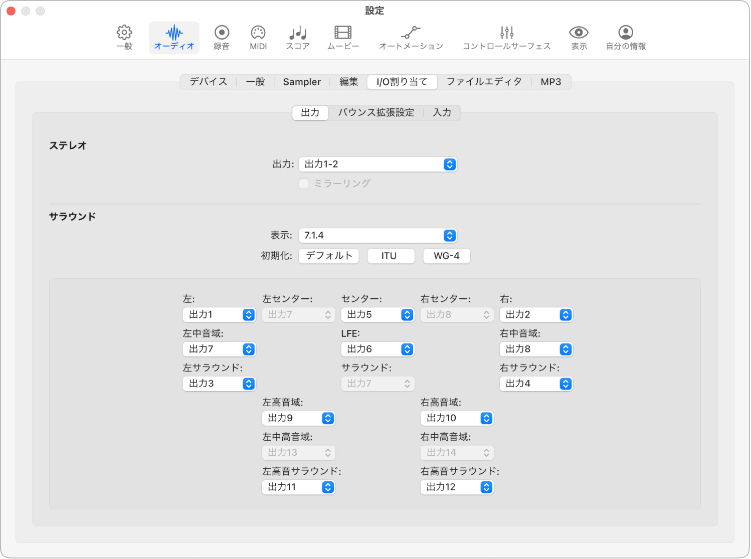 図。「オーディオ」設定の「I/O割り当て」パネル。