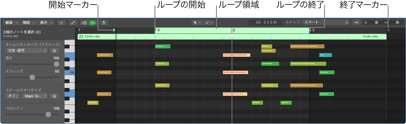 図。セルエディタで開いているMIDIセル。