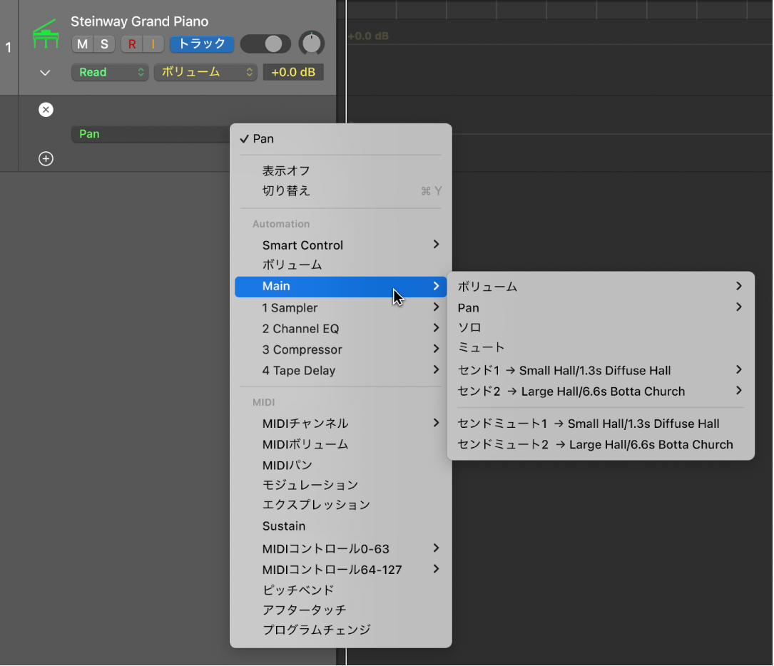 図。ポップアップメニューからオートメーションパラメータを選択する。