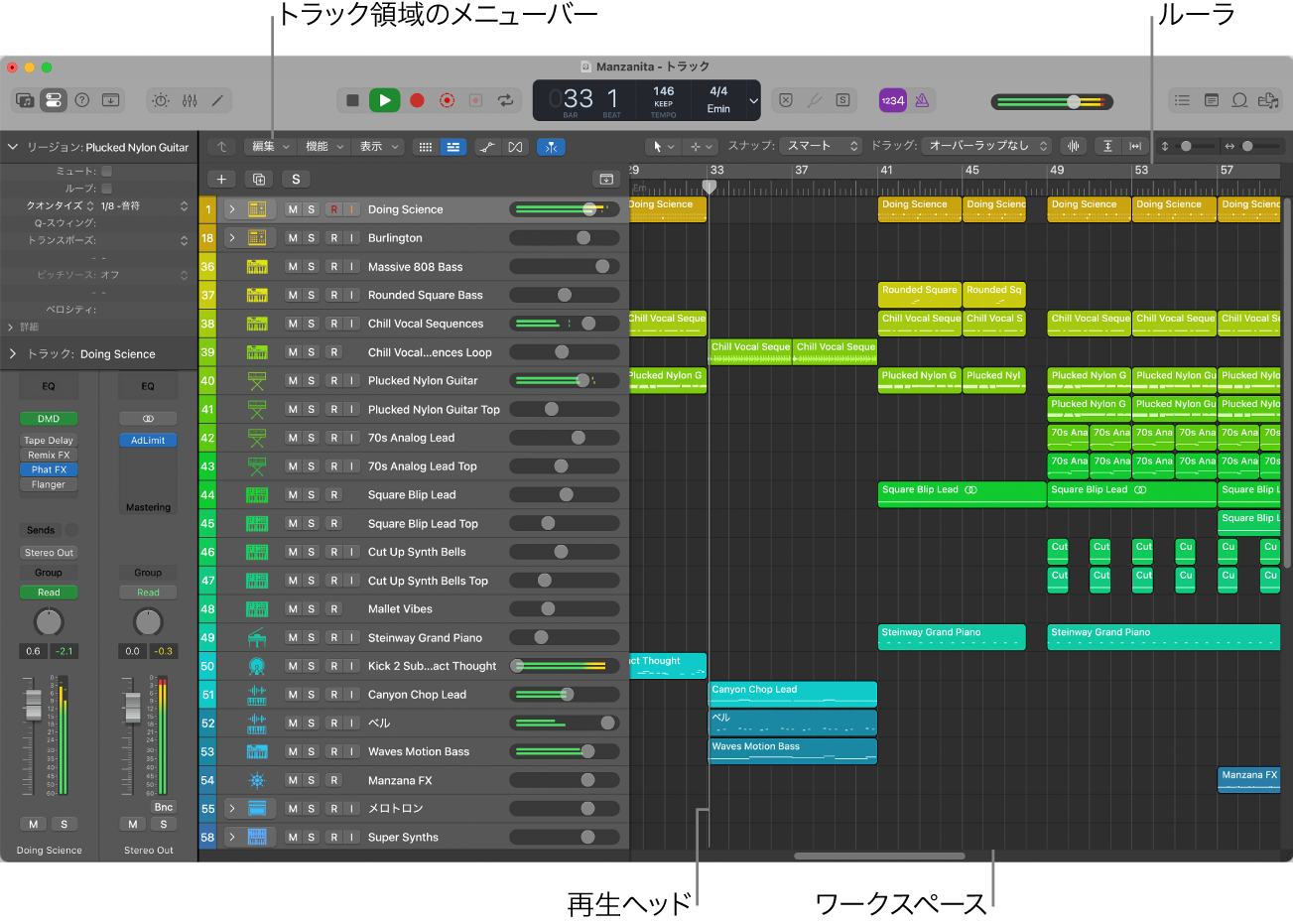 図。トラック領域。