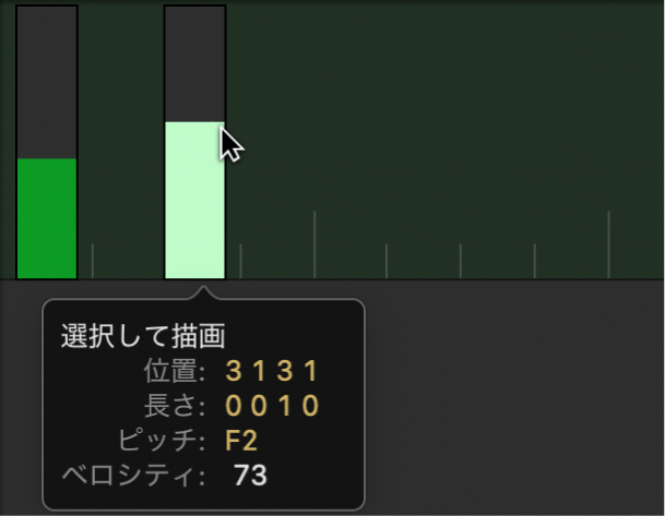 図。イベントの縦棒を縦方向にドラッグする。