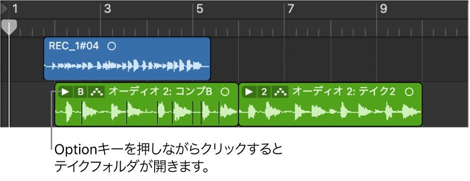 図。テイクフォルダの開閉用矢印ボタン。