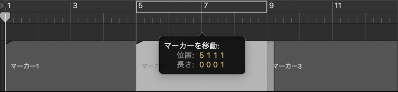 図。ルーラにマーカーをドラッグする。