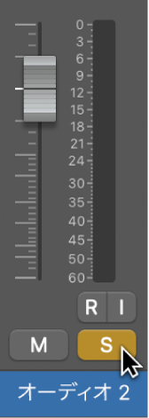図。「ソロ」ボタンをポイントする。