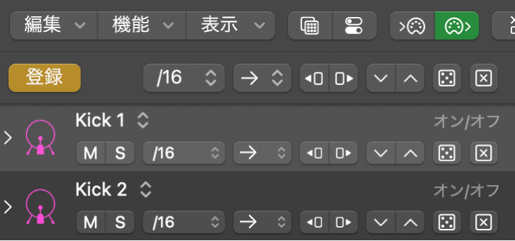 ステップシーケンサーのメニューバーで有効になっている登録（割り当て）モードボタン。