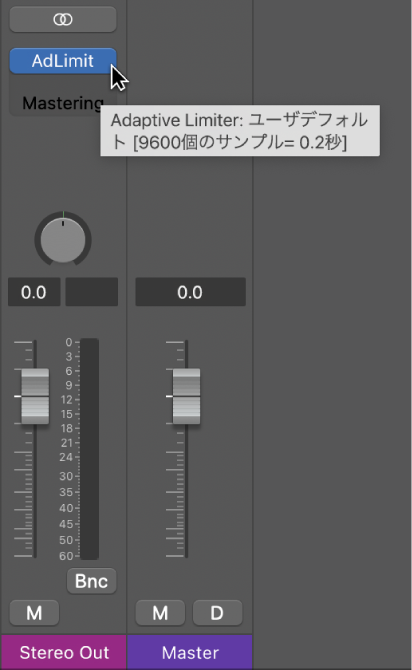 図。プラグインのレイテンシが表示されたヘルプタグ。