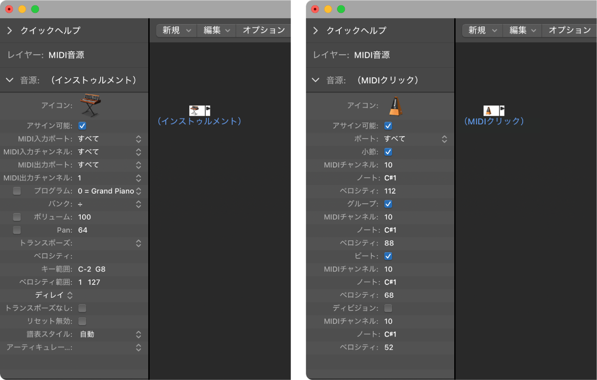 図。オブジェクトインスペクタにパラメータが表示された「エンバイロメント」ウインドウ。