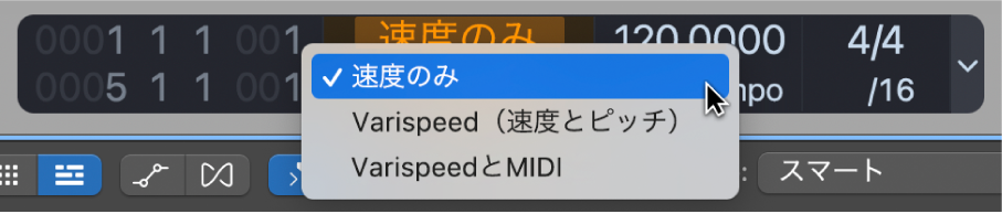 図。「Varispeed」ディスプレイの上部に表示されるモード。