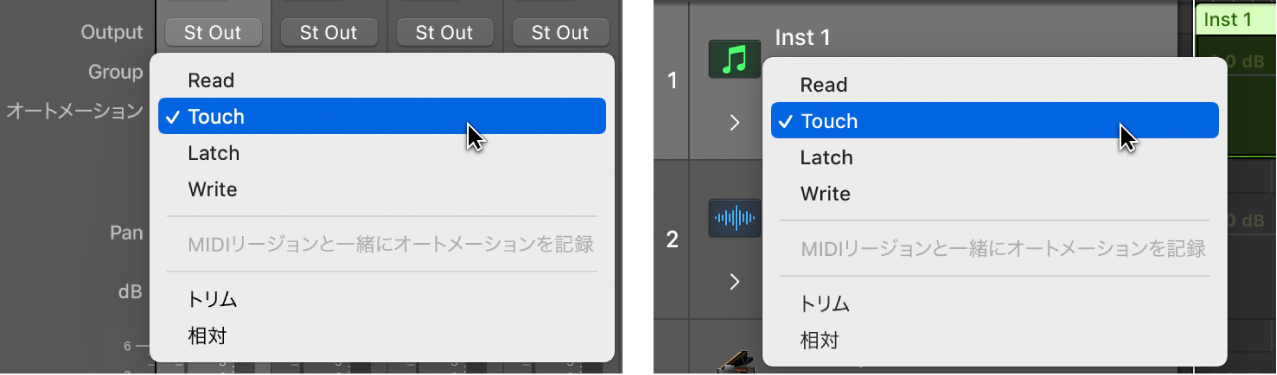 「オートメーションモード」ポップアップメニュー。