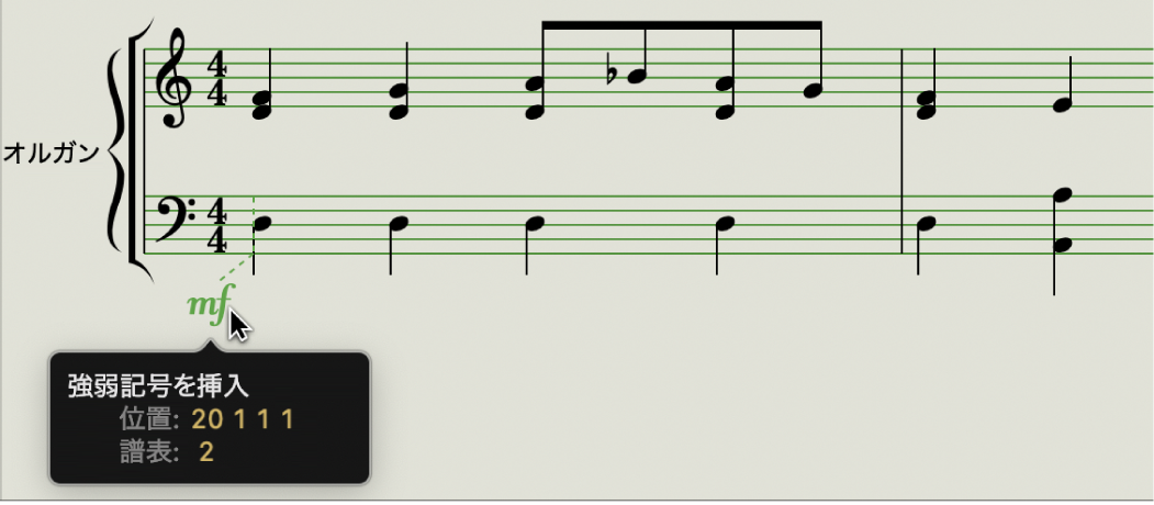 図。スコアエディタのガイド線。