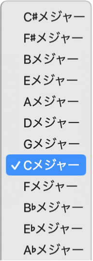 図。LCDの「キー」ポップアップメニュー。