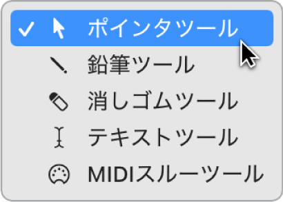 図。「エンバイロメント」ウインドウのツールメニュー。