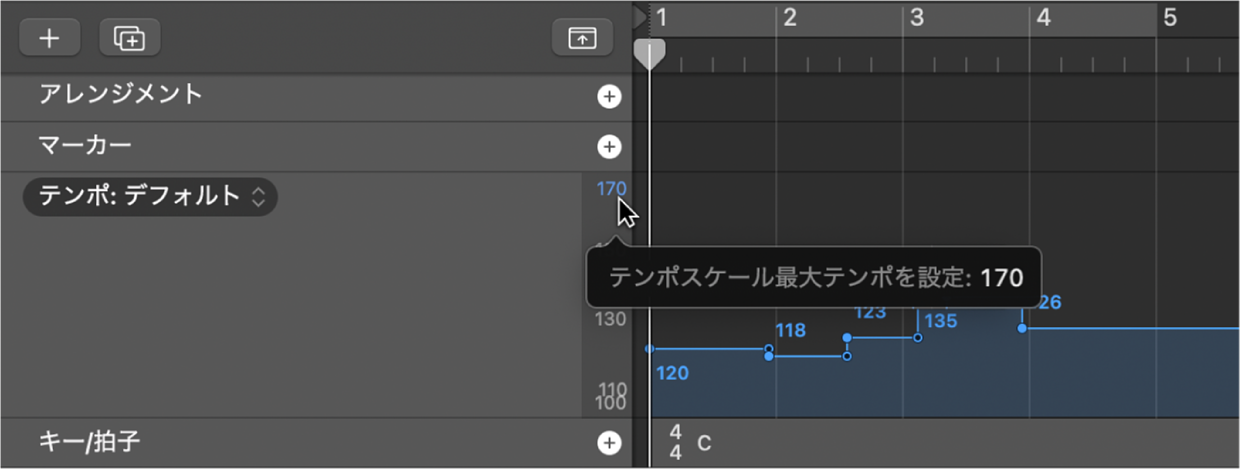 図。テンポ表示でドラッグ中のテンポスケール値。