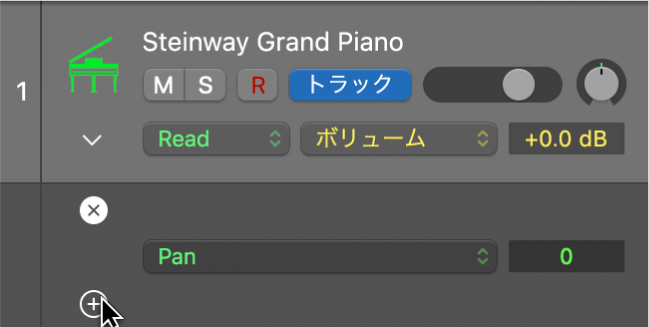 図。オートメーションレーンのプラス（＋）ボタンの上にあるポインタ。