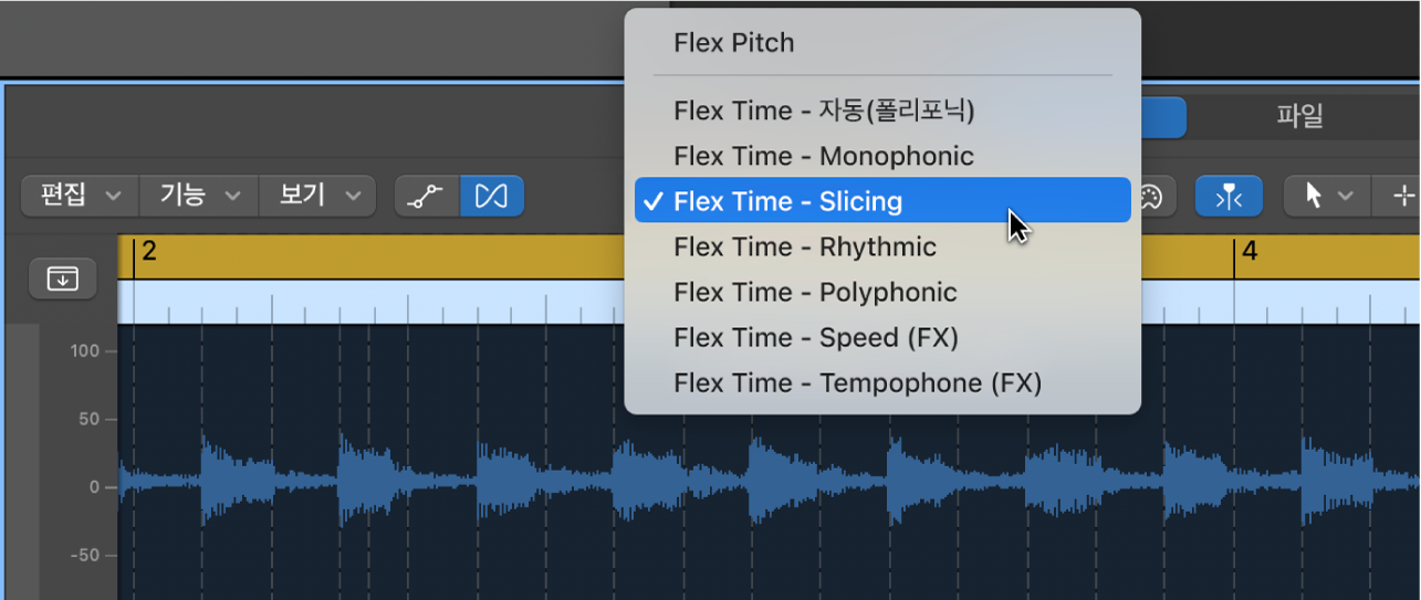 그림. Flex 모드 팝업 메뉴 열기.