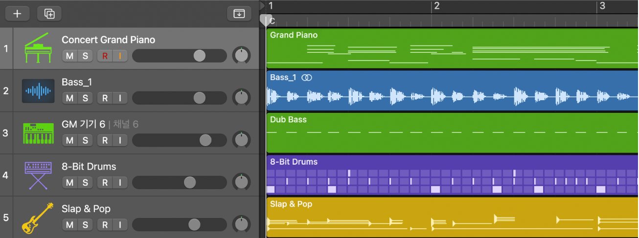 그림. 다양한 트랙 유형을 나타내는 트랙 영역