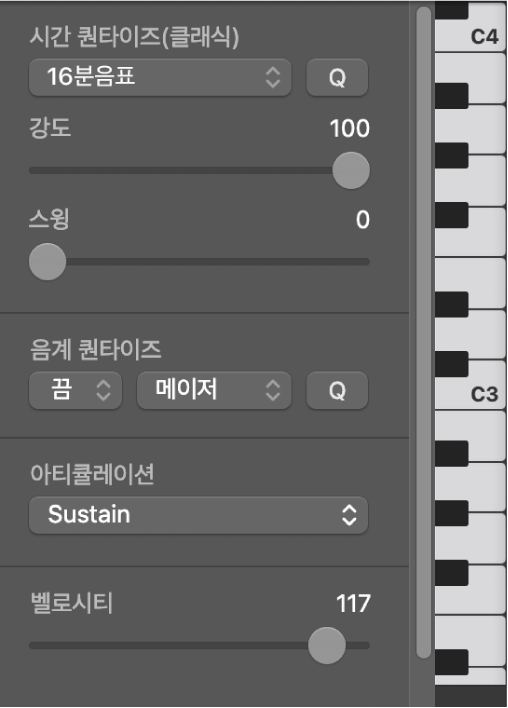 그림. 피아노 롤 편집기의 아티큘레이션 팝업 메뉴.