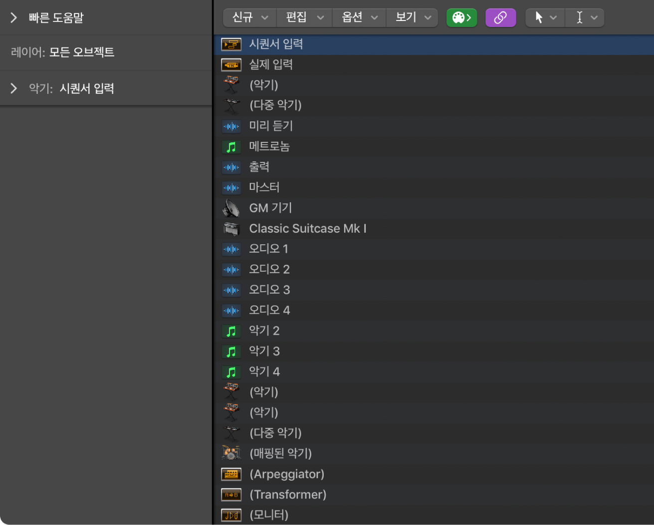 그림. 모든 오브젝트 레이어가 볼 수 있는 Environment 윈도우.