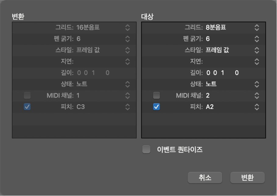 그림. 변환 대화상자.