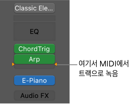 그림. 여기서 MIDI에서 트랙으로 녹음.