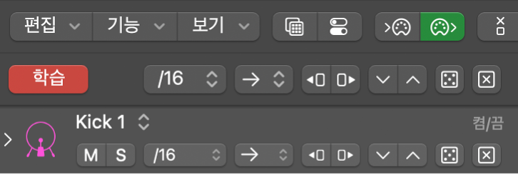 스텝 시퀀서 메뉴 막대에서 활성화된 Learn Add Mode 버튼.