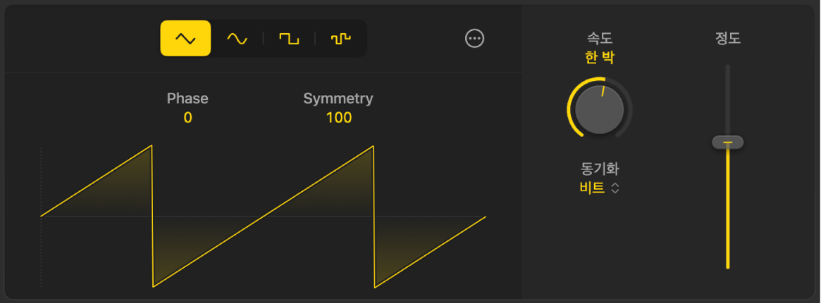 그림. Session Player 편집기의 LFO 설정.