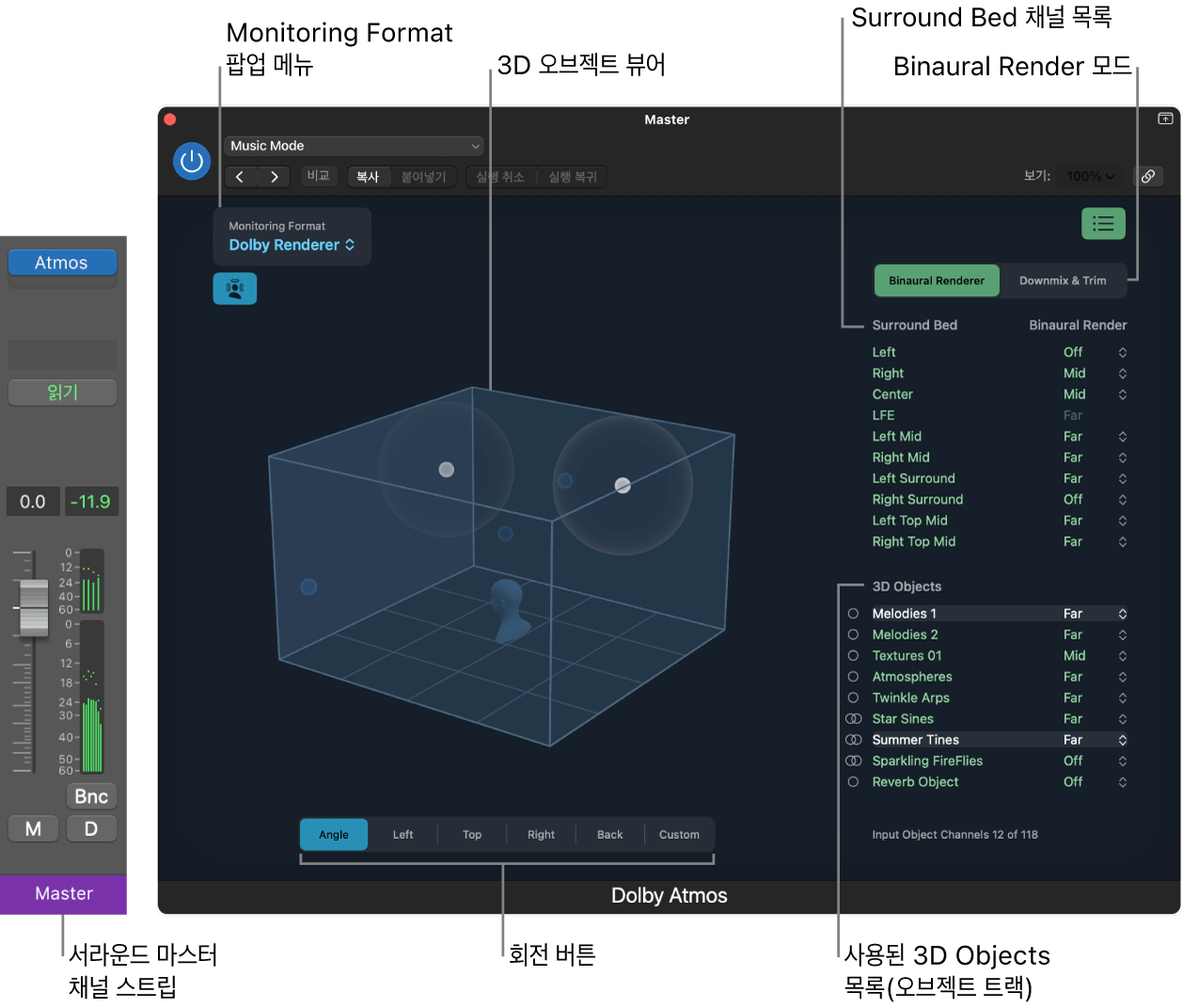 그림. Dolby Atmos 플러그인 윈도우.