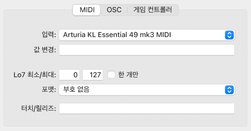 그림. 자세히 보기의 MIDI 입력 메시지 파라미터.
