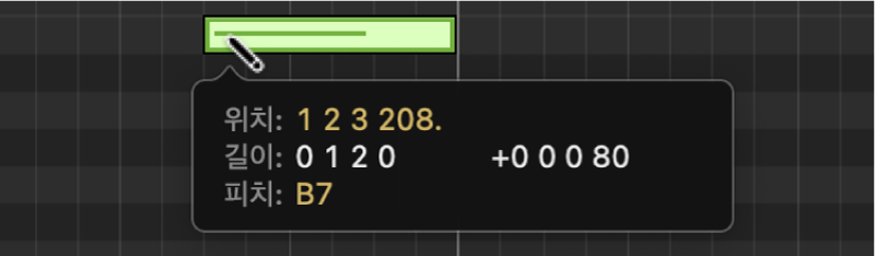 그림. 연필 도구로 드래그하여 특정 길이의 노트 생성하기.