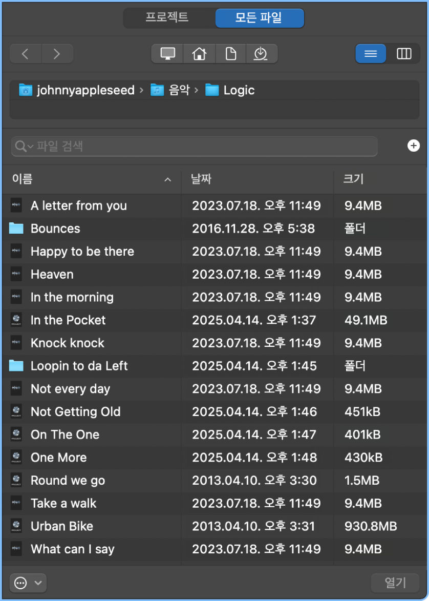 그림. 모든 파일 브라우저의 미디어 파일.