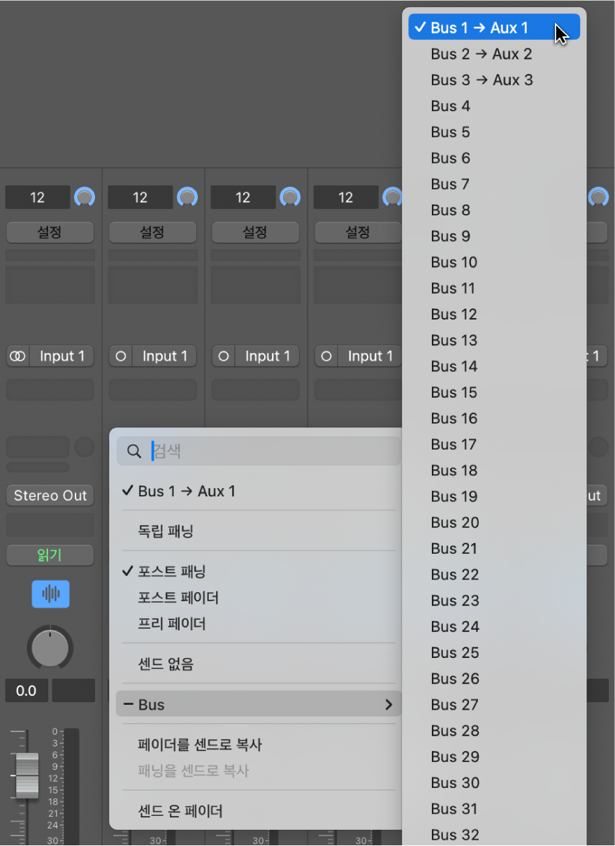 그림. 센드에 버스 할당하기.