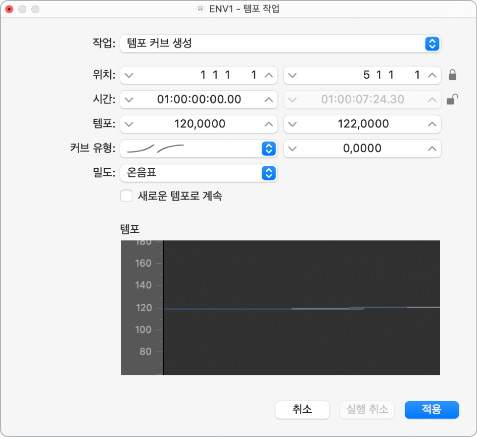 그림. 템포 작업 윈도우.