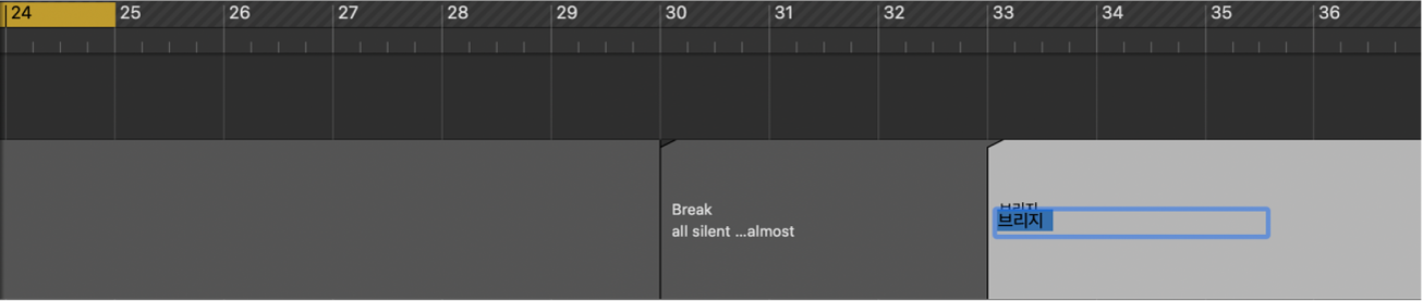 그림. 마커 트랙에서 마커 이름 변경 중.