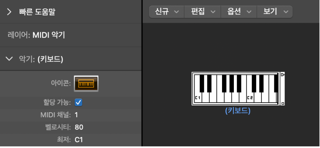 그림. 키보드 오브젝트와 해당 인스펙터가 볼 수 있는 Environment 윈도우.