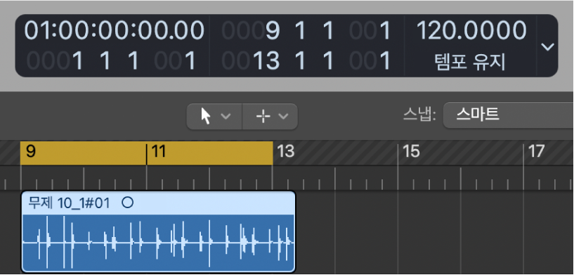 그림. 트랙 영역에서 로케이터 범위가 오디오 리전보다 약간 짧게 설정되었음을 보여줌.