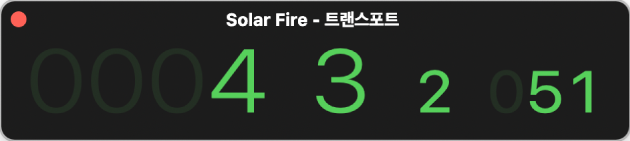 그림. 대형 비트 디스플레이.