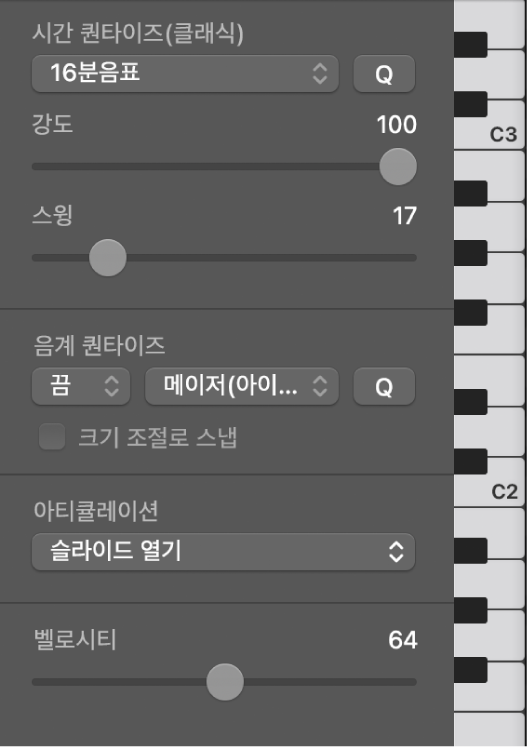 그림. 아티큘레이션 팝업 메뉴.