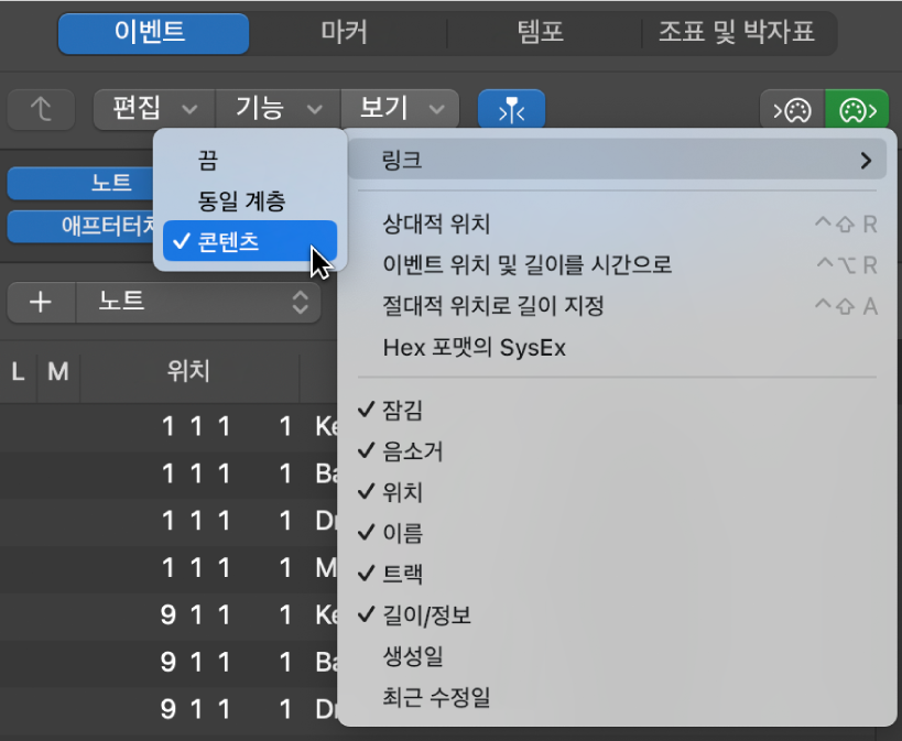 그림. 캐치 및 링크 버튼.