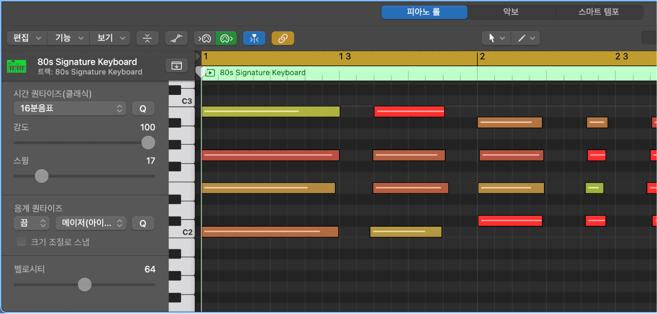 그림. 피아노 롤 편집기에서 노트를 퀀타이즈함.