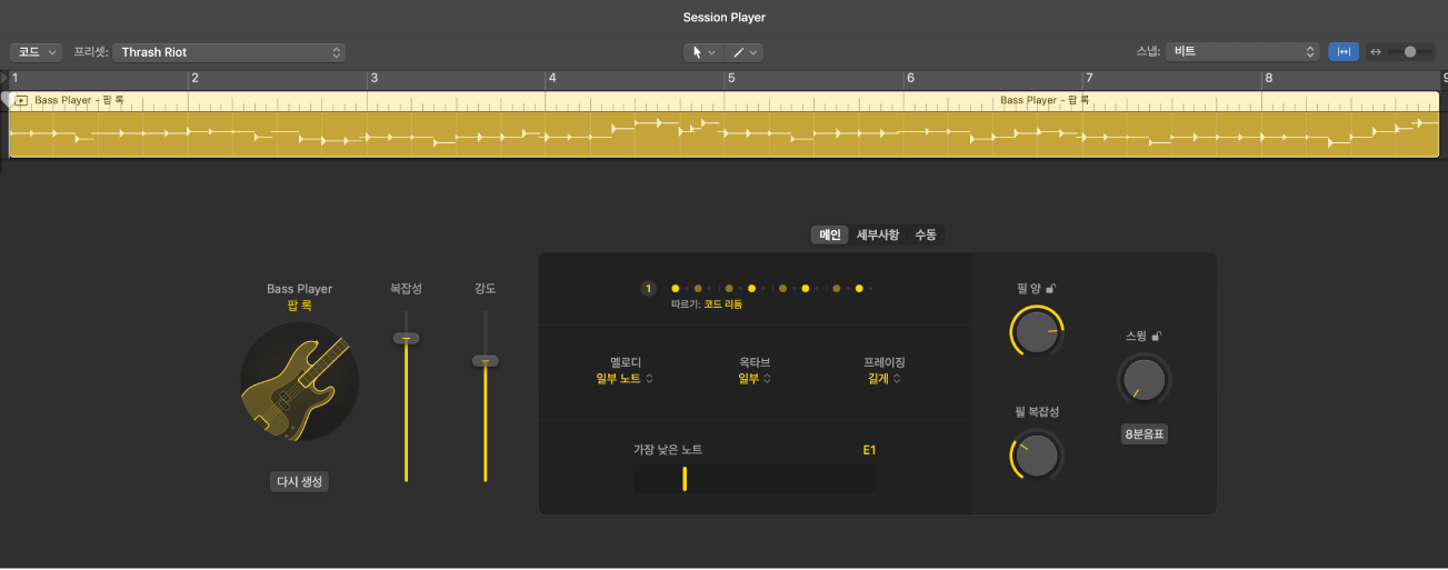 그림. Session Player 편집기.