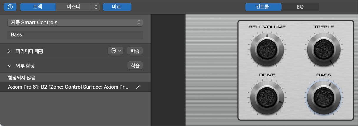그림. Smart Controls 인스펙터의 외부 할당 영역이 보임