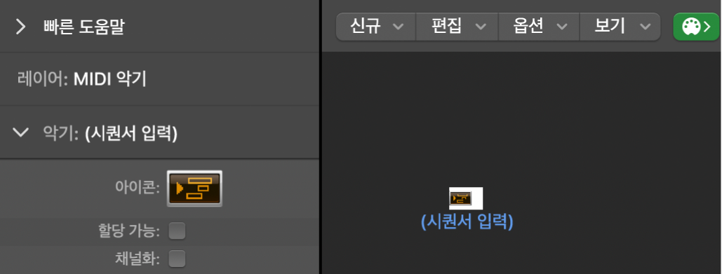 그림. 시퀀서 입력 오브젝트와 해당 인스펙터가 볼 수 있는 Environment 윈도우.
