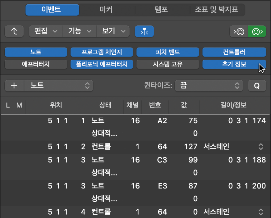 그림. 추가 정보 버튼을 표시하는 이벤트 목록.