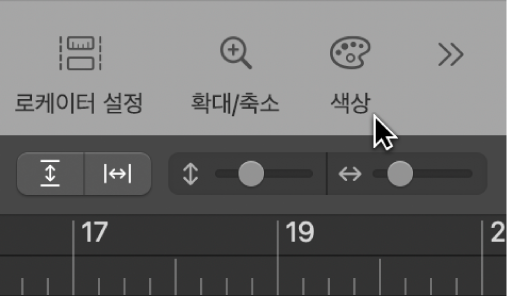 그림. 도구 막대에 색상 버튼이 보임.