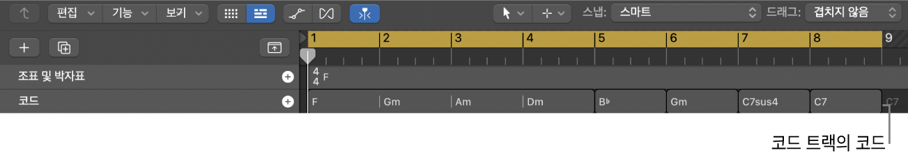 그림. 코드 트랙에 코드가 있는 프로젝트.