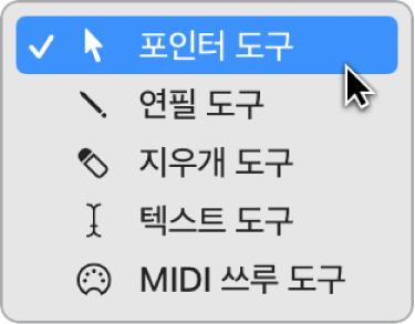 그림. Environment 윈도우 도구 메뉴.