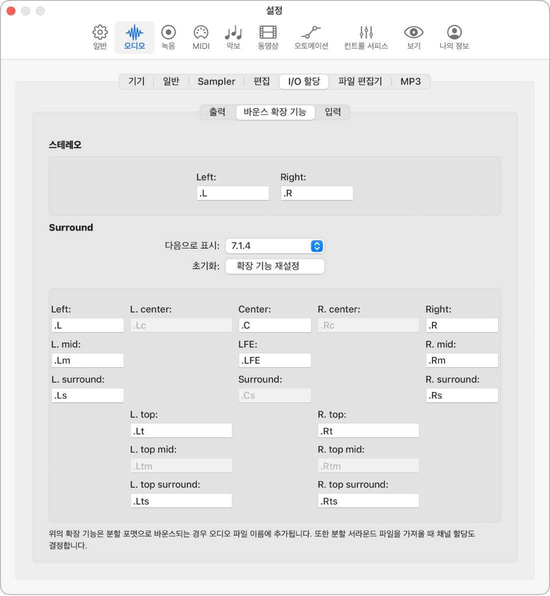그림. 바운스 확장 기능 패널.