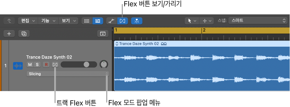 그림. 오디오 트랙 헤더의 Flex 버튼과 Flex 모드 팝업 메뉴.